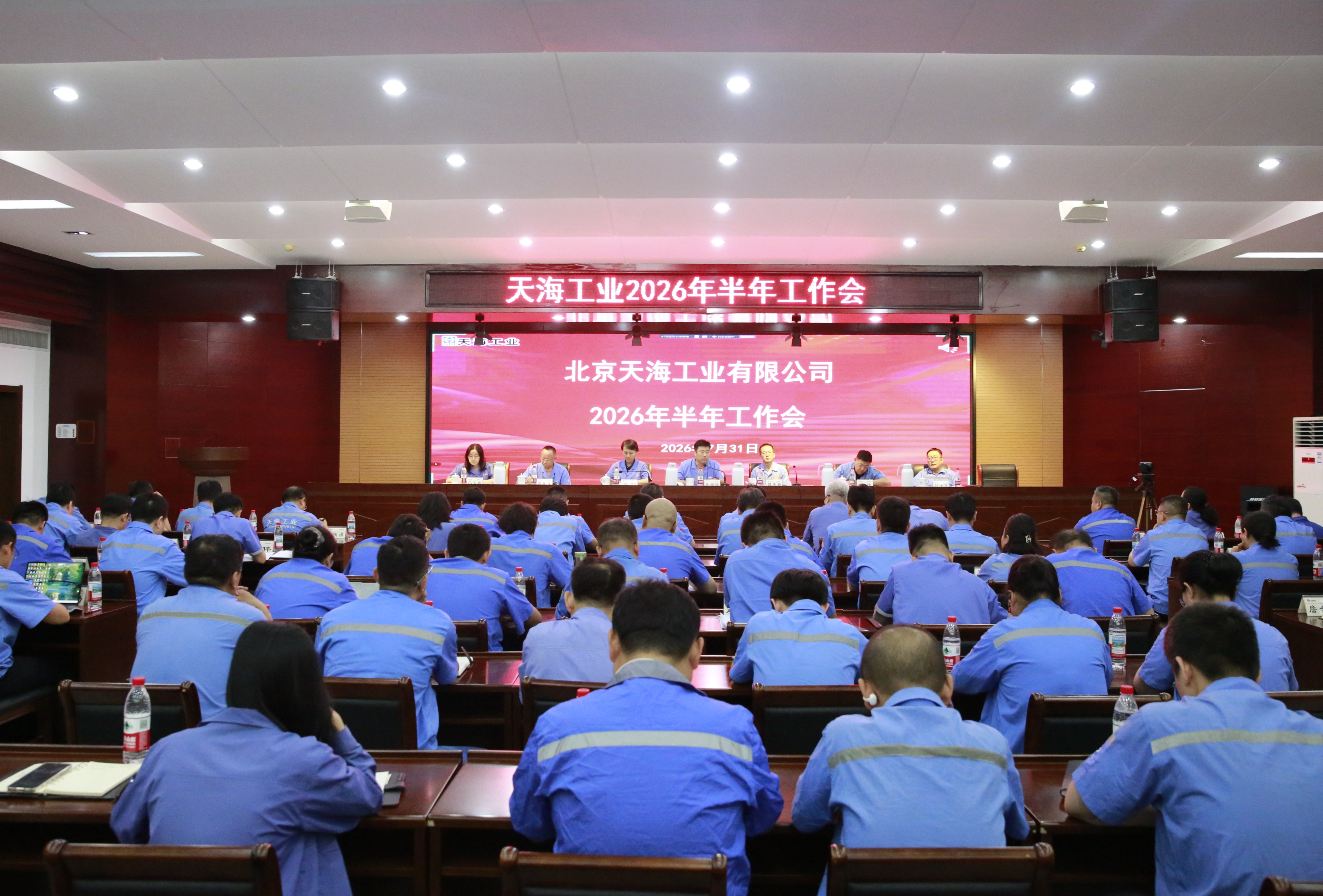 大会全景.jpg 大会全景.jpg